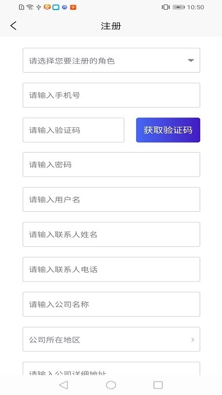 智慧停车云管家图2