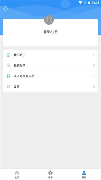 南海医学