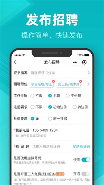建证通图1