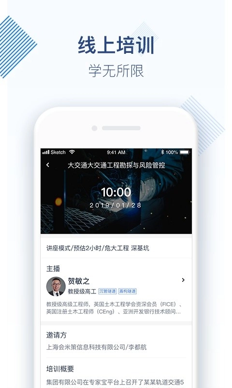专家宝软件图1