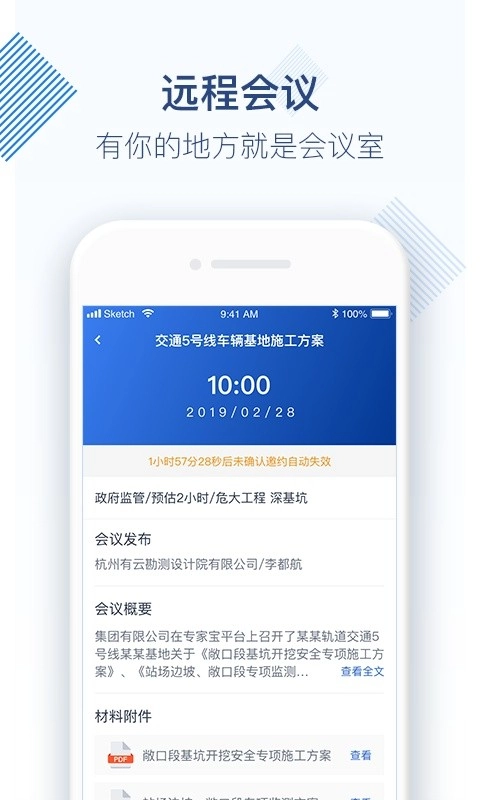 专家宝软件图2
