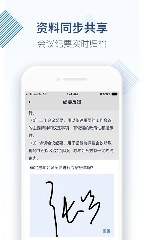 专家宝软件图3
