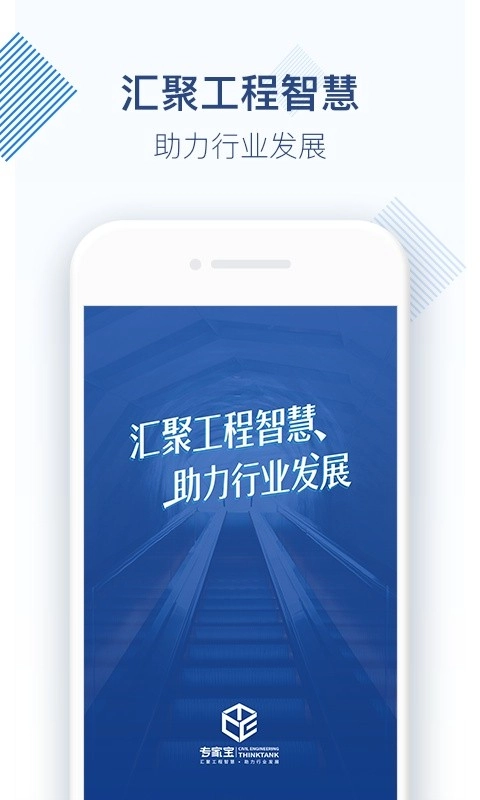 专家宝软件图4