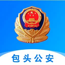 包头公安交警网