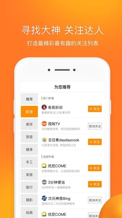 前排视频安装