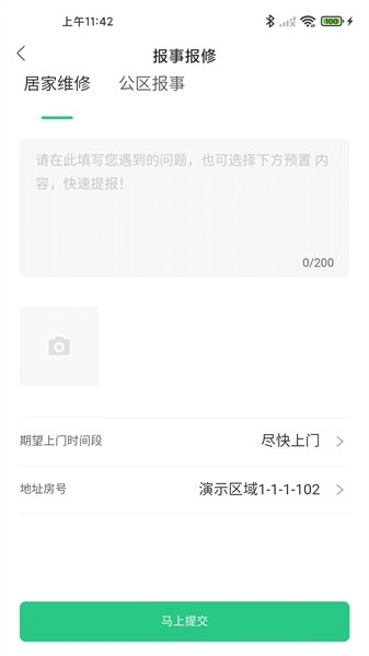 i容西