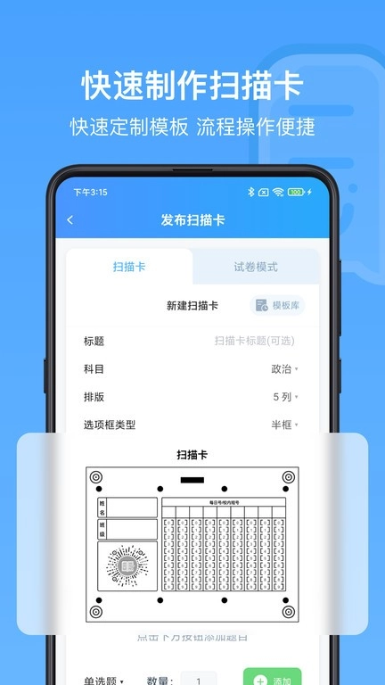 每日助教图4