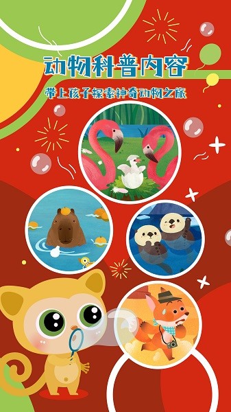塔塔悦读安卓版图1