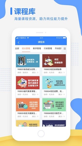 希望美术灵感研究院手机免费版图1