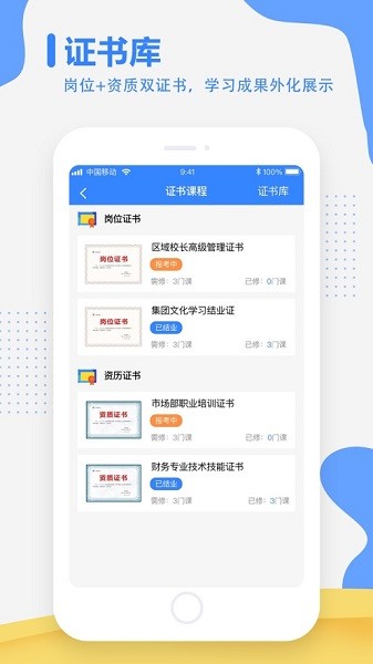 希望美术灵感研究院手机免费版图2