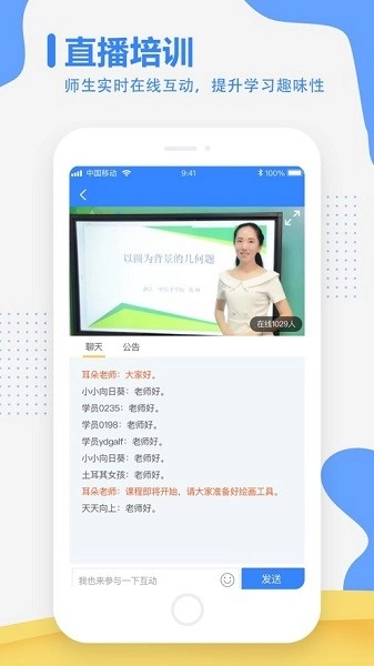 希望美术灵感研究院手机免费版图3
