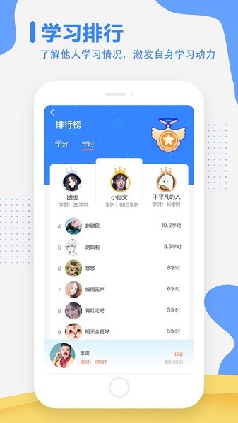 希望美术灵感研究院手机免费版图4