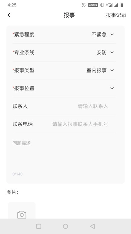 小七专家图2