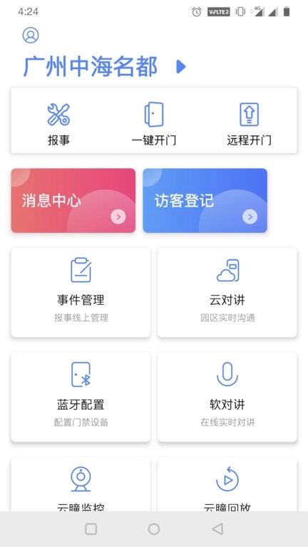 小七专家图4