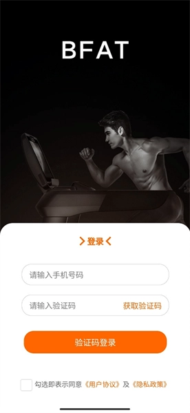 立久佳健身最新版图3
