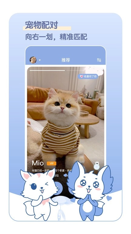 兽兽日记直装版图1