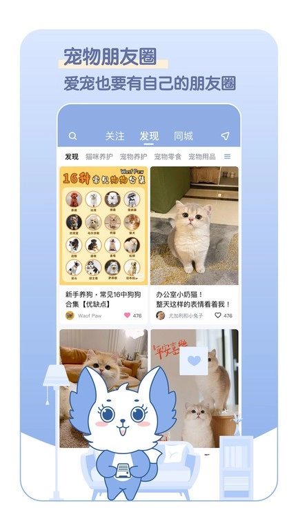 兽兽日记直装版图4