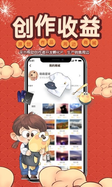 万象创作最新版图3