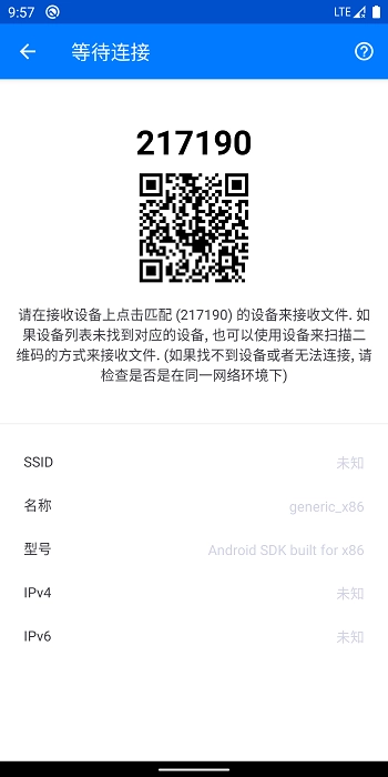 章鱼快传工具图3