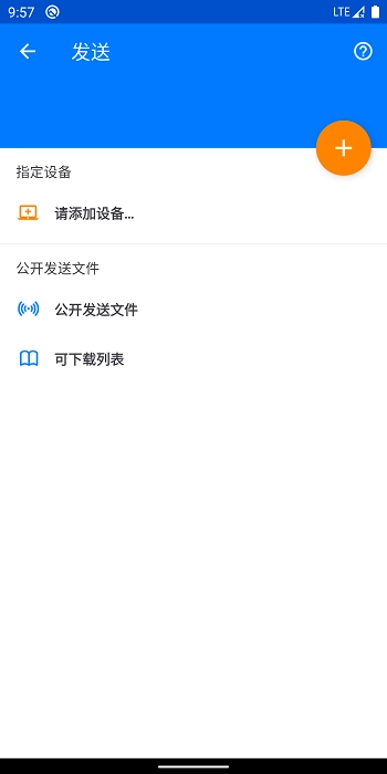章鱼快传工具图4