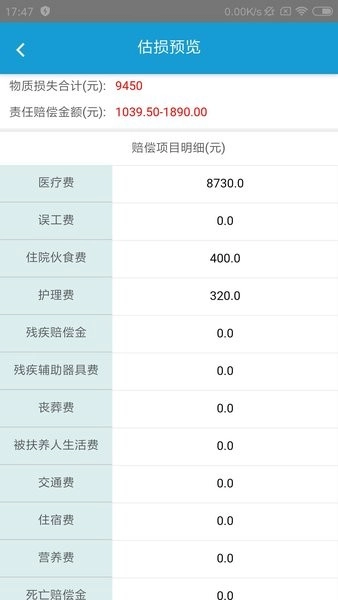 泽安园图1