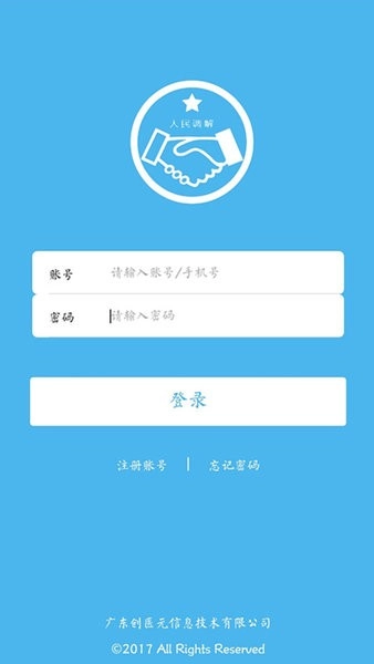 泽安园图2