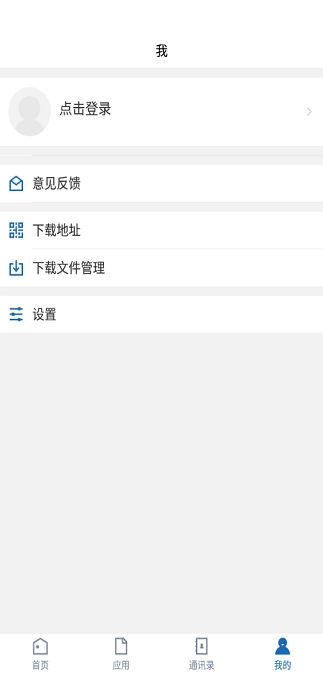 智慧应科图2
