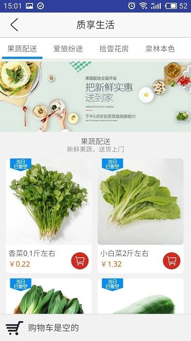 星街坊图1
