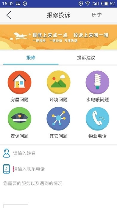 星街坊图2