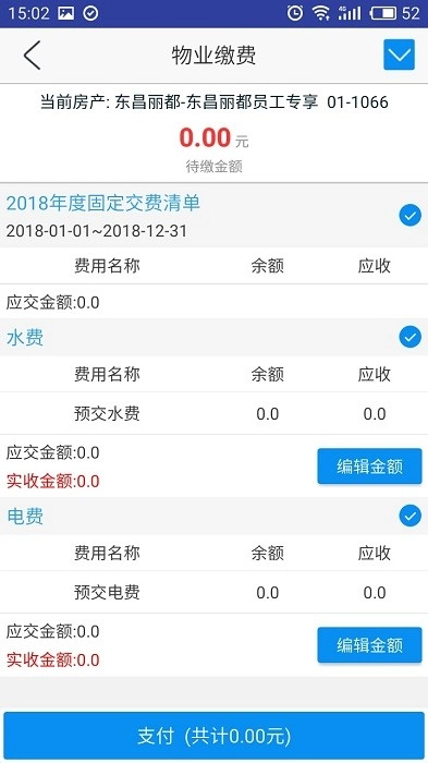星街坊图3