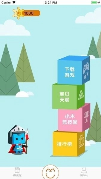 魔粒小木机器人