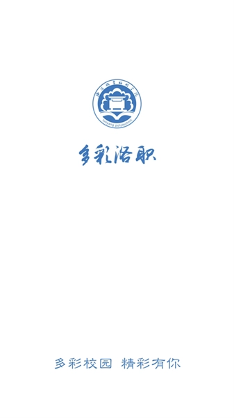 多彩洛职图1