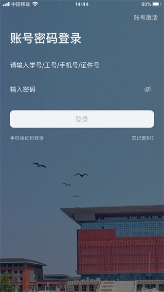 多彩洛职图4
