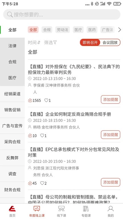 安拓图1