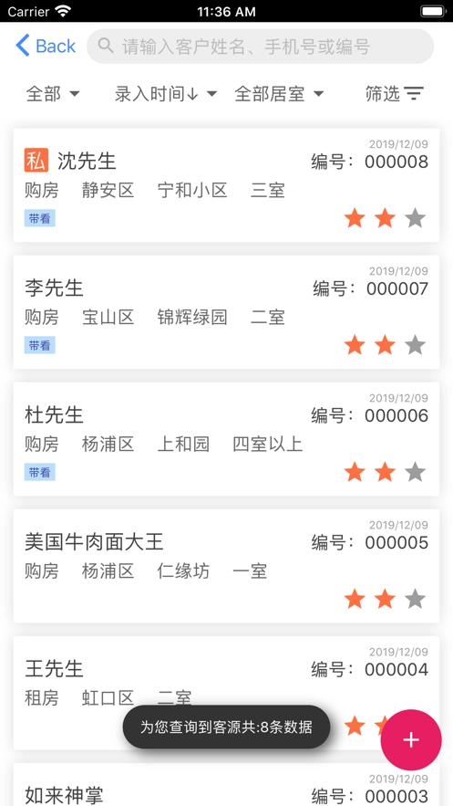 喜豹经纪人最新版图1