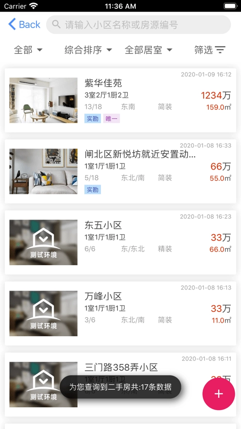 喜豹经纪人最新版图2