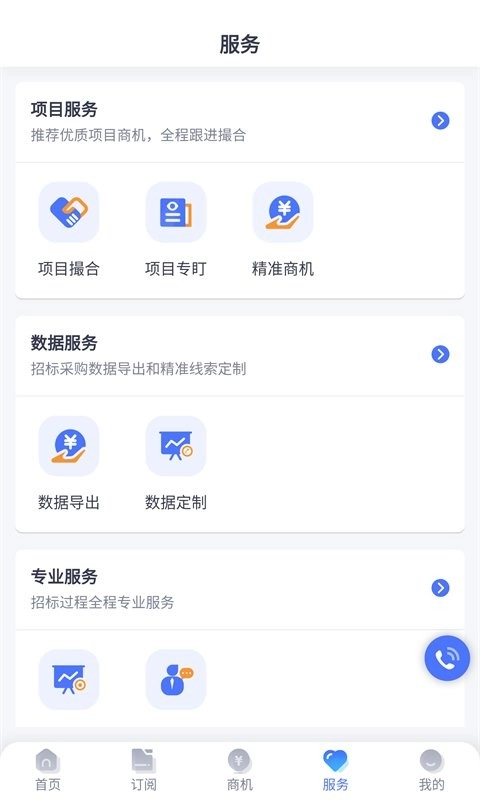 启魔方正版图1
