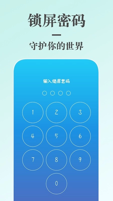 蜗牛日记软件图3