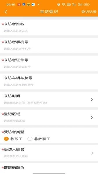 兵澤云教育平臺圖1