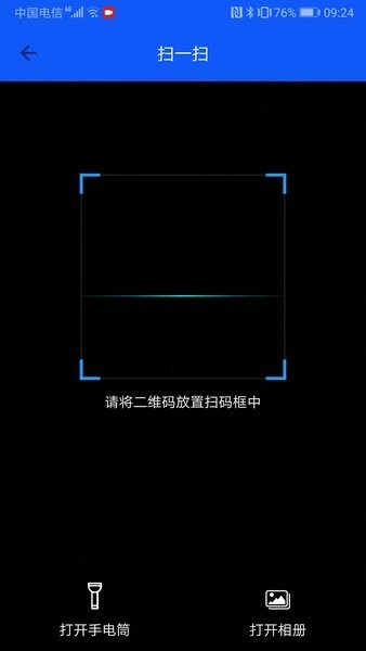立码见真图2