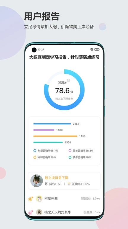 莘知教师图1