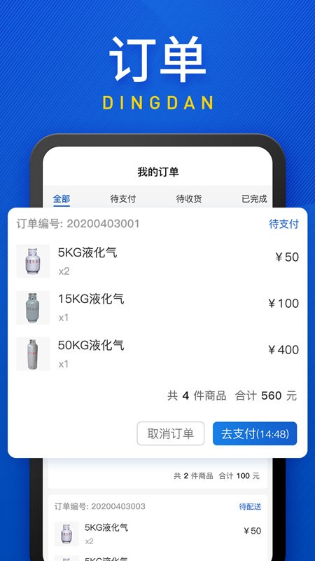 广东和气图1