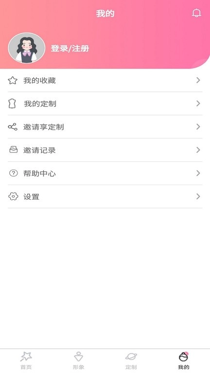 试衣精灵图2