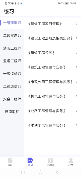 开林云课堂图1