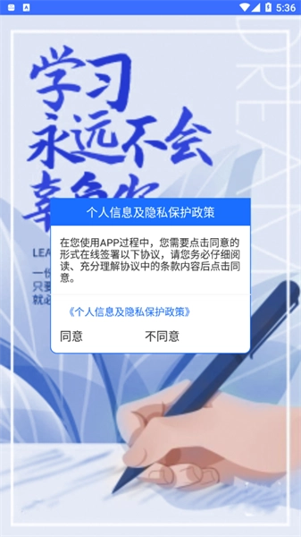 长钢培训平台图2