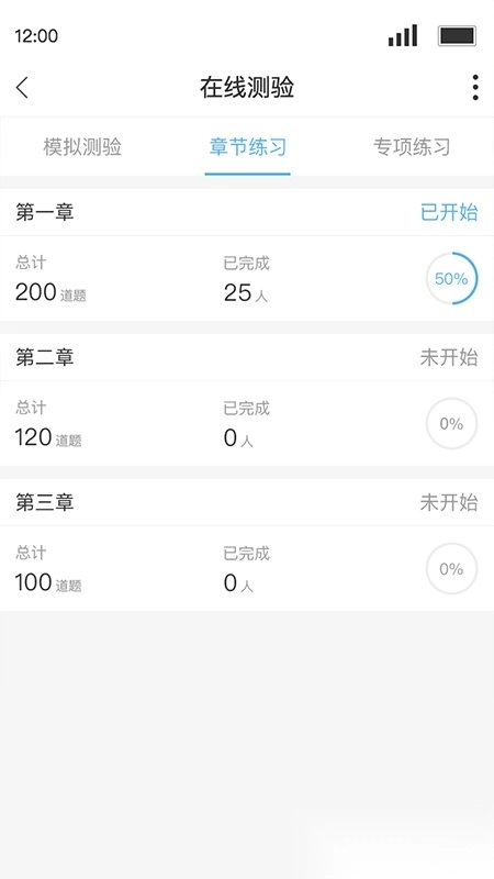q学友软件最新版