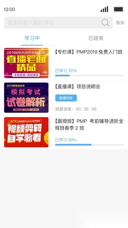 q学友软件最新版