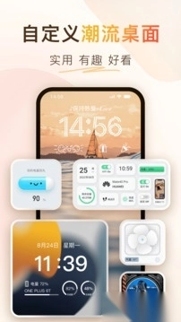 Colorful Widget 图1