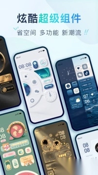 Colorful Widget 图2