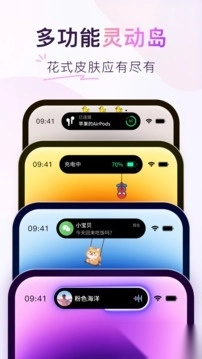 Colorful Widget 图3